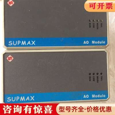 议价SUPMAX  IOM2050 IOM2060  IOM20维修