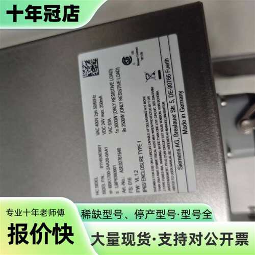 维修HC300系列，型号AE020761640，400V议价