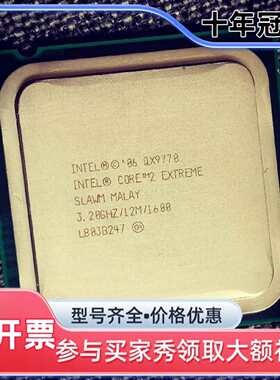 议价QX9770维修