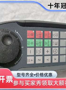 议价6FC5303-0AA00-2AA0HT2手轮，成色实维修