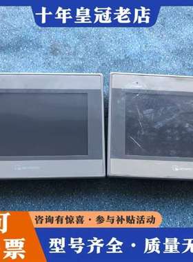 议价维伦触摸屏 型号：MT8071iE 7寸 带以太维修