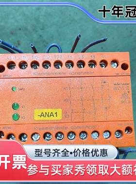 议价BN5930件，实价维修