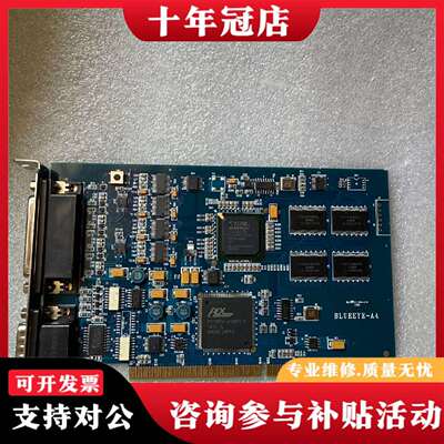 维修BLUEEYE_A4  A4-NIT-C3-106议价