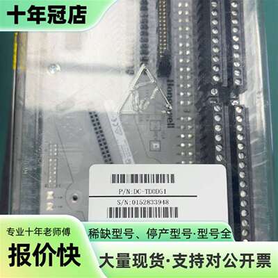 维修霍尼韦尔底板DC-TDOD51，，带原厂标签议价