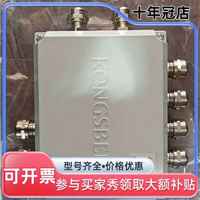 议价KONGSBERG、SENSORS康士佰转换器，372434维修