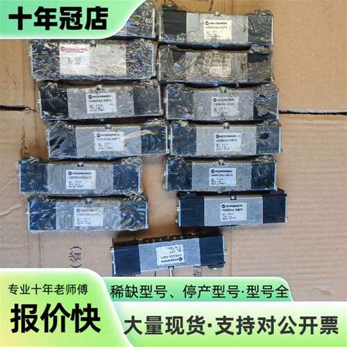 维修NORGREN诺冠电磁阀议价