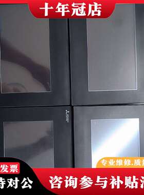维修三菱触摸屏GS2107-WTBD-N，配件，实物议价