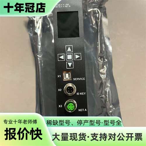 维修Man CPU Module 1400模块，S-188395议价