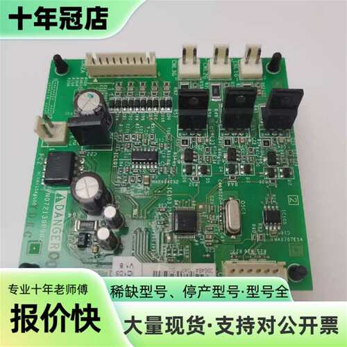 维修ATV61/71变频器PN072139P902可控硅议价