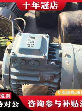 维修ABB电机 M2BAX 90SA2议价