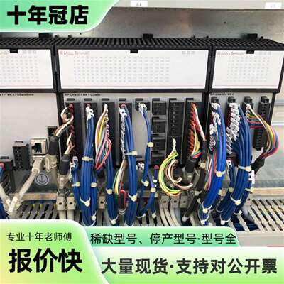 维修米塔Mita-Teknik  WP-Line 111 351议价