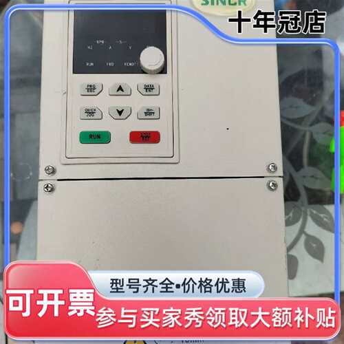 议价新科瑞SINCR变频器 SC890-011G/015P-4T维修