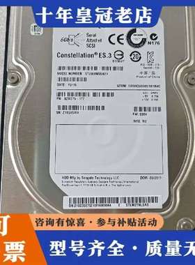 议价希捷Seagte 02358752 ST2000NM0023维修