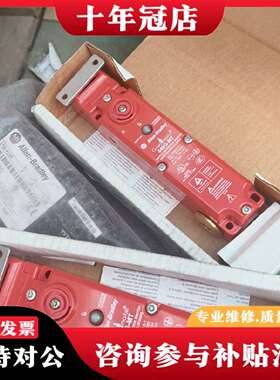 维修AB互锁开关，，440G-MT47039议价