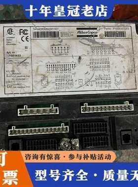 议价Atlas Copco阿特拉斯控制器 P1900520033维修