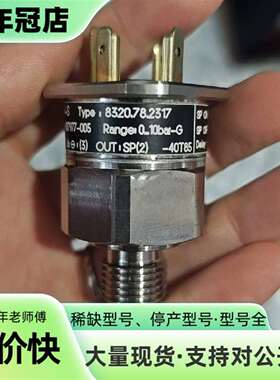 维修trafag 8320.78.2317 压力传感器议价