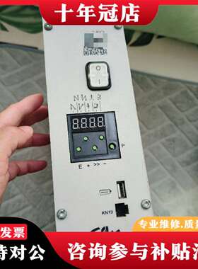 维修德国EFKA电控议价