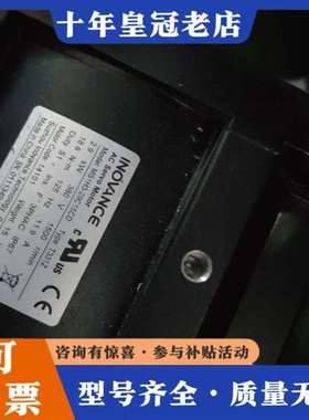 议价汇川伺服电机MS1H3-85B15CB 0.85kw维修