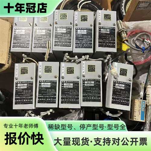 维修Y.E.I BARRIER SYSTEM DS-P2安全隔离议价