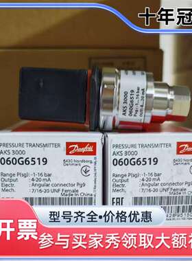 议价AKS 3000，060G6519，维修
