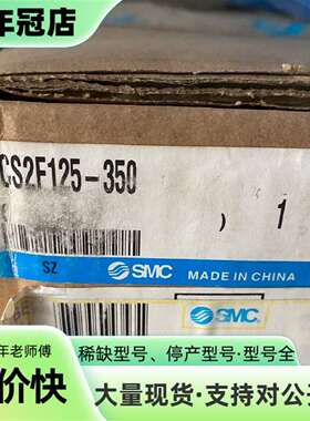 维修CS2F125-350 1个议价
