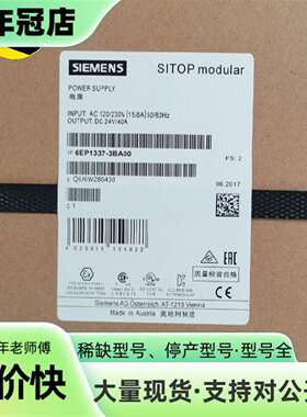 维修6EP1337-3BA00SITOP PSU100议价