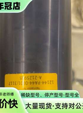 维修VAT 12144-pa44-0001/3117 a-212议价