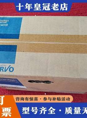 议价三菱伺服电机，HG-SN152J-S100，，成色维修