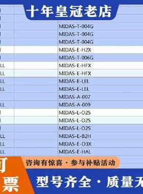 议价霍尼韦尔MIDAS系列气体检测器探头MIDA维修
