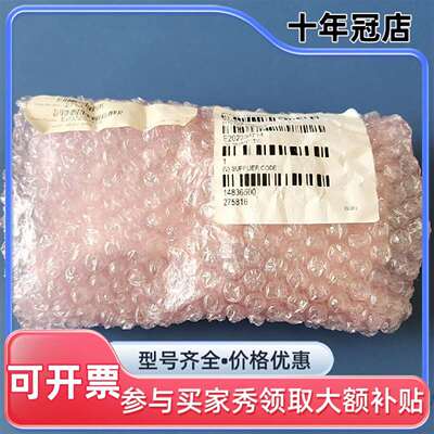 议价MKS/ GP 275816 Replacement Gau维修