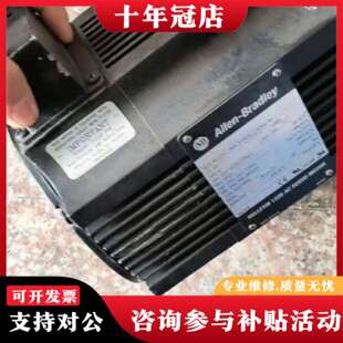 维修在用设备 1326系议价 AB罗克韦尔伺服电机