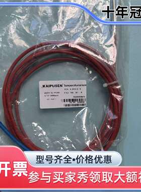 议价KAIPUSEN温度传感器。WZPF-02 PT100 5*维修