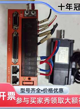议价汇川伺服电机驱动器一套 IS600PS2R8I-WL维修
