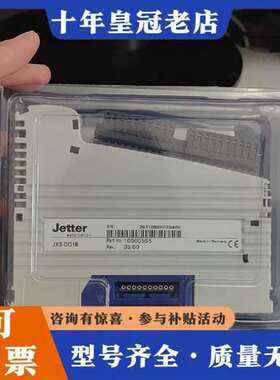 议价正品JX3-DO16，实物拍摄放心购买维修