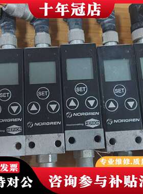 维修NORGREN 诺冠33D压力开关，0863012。工程议价