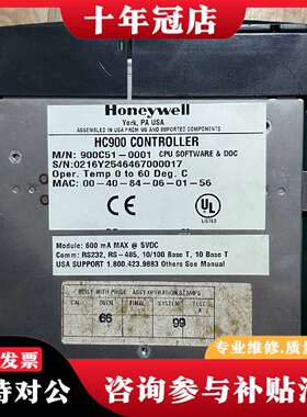 维修900C51-0001议价