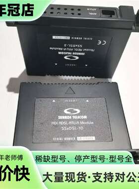 维修SSXDSL-3 SSXDSL-10SUNRISE议价
