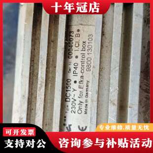 维修埃夫卡电机DC1500议价