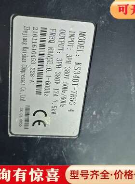 议价开山变频器KS340T-7R5G-4，7.5kW功率，三维修