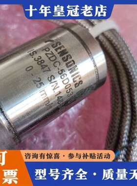 议价SENSONICS  LTD振动传感器维修