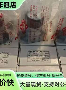 维修大野OHNO 1/2VCR公头隔膜阀 DLK-08MR-31议价