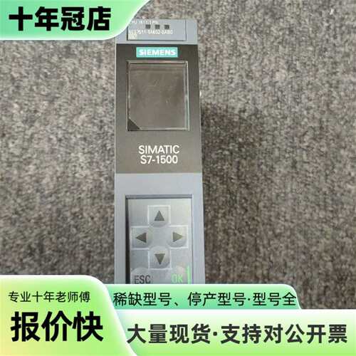维修S7-1500 CPU模块 6ES7 511-1AK0议价