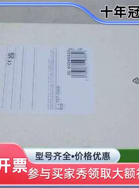 议价万可WAGO模块 787-3668维修