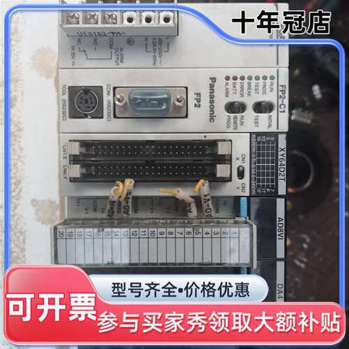 议价FP2 c1一套  xy64d2t  ad8v1  da4可维修翻新