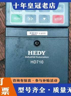 议价七喜HD710-20T00150维修