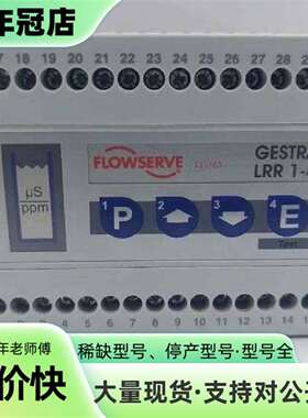 维修GESTRA LR 1-40 FLOWSERVE LR1-4议价