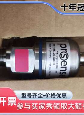 议价Prsense  PTD52-20-5000H维修