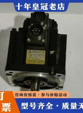 议价汇川伺服电机 ISMH3-85B15CB-U231Y-S维修