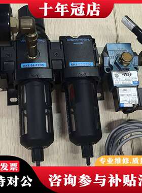 维修mac电磁阀一套55B-12-PI-591JM议价