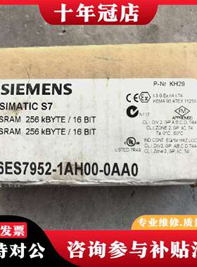 维修内存卡 6ES7952-1AH00-0AA0议价